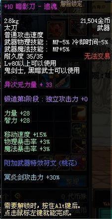 红色太刀爆料视频播放下载,独家播放与下载解析