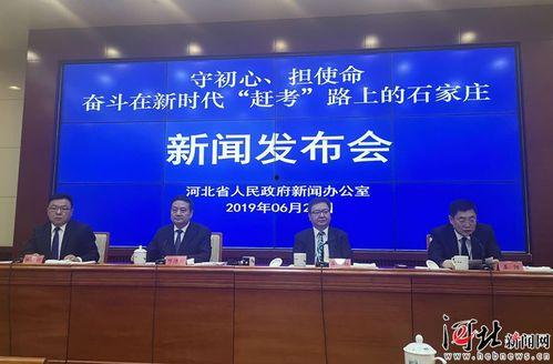 石家庄陈村新闻最新爆料